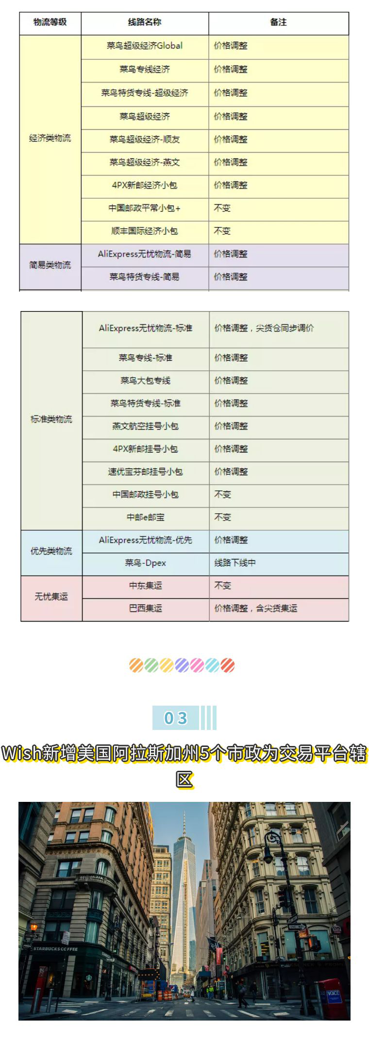 圖片4.png